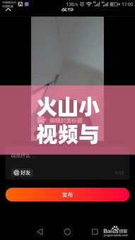 喜出望外 第3頁