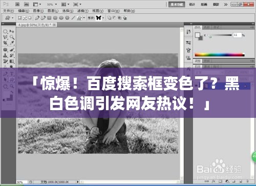 七貴五侯 第3頁