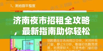 逆風(fēng)飛揚 第3頁