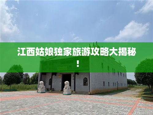 不拘小節(jié) 第3頁