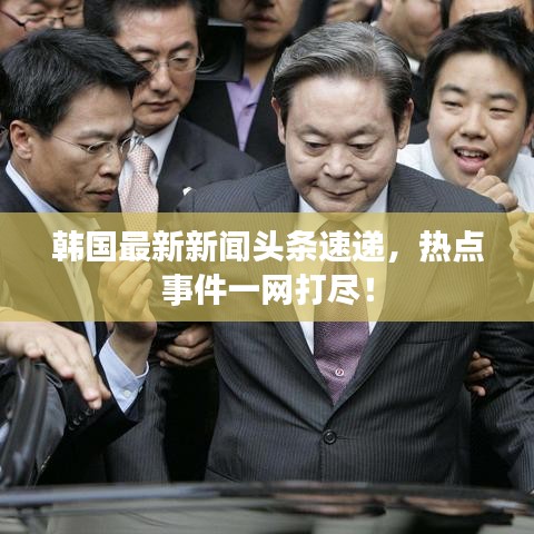 筆走龍蛇 第3頁(yè)