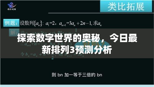 仙風(fēng)道骨 第3頁