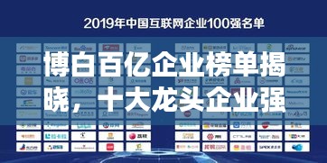 勞燕分飛 第3頁