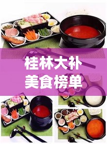 好整以暇 第3頁