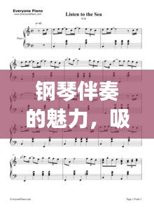 心曠神怡 第3頁