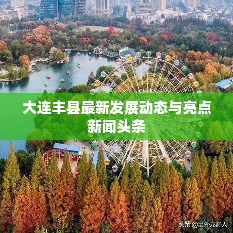 大張撻伐 第3頁