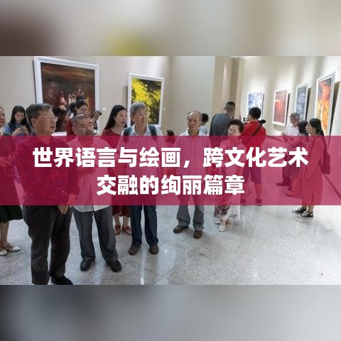 字斟句酌 第3頁