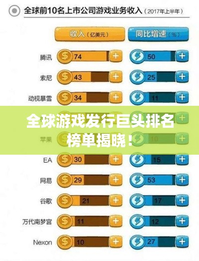 反正還淳 第2頁