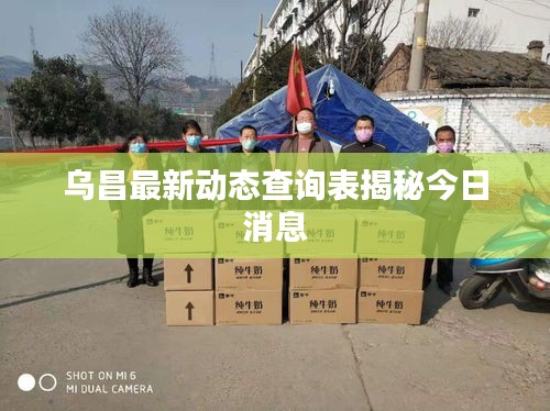 誠心誠意 第3頁