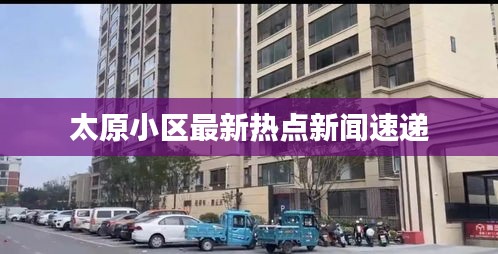 大事夸張 第3頁