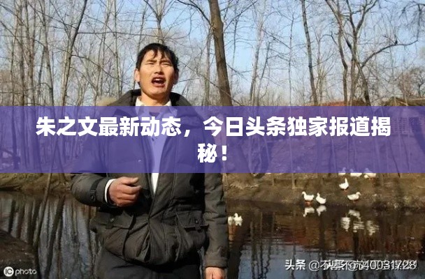 鷙鳥不群 第2頁