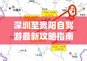 飛珠迸玉 第3頁