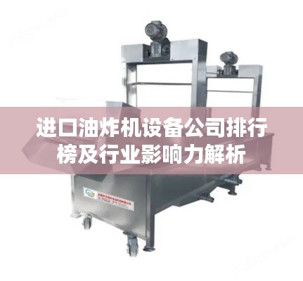 千載難逢 第3頁