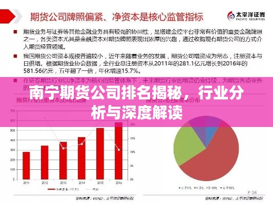 國色天姿 第4頁