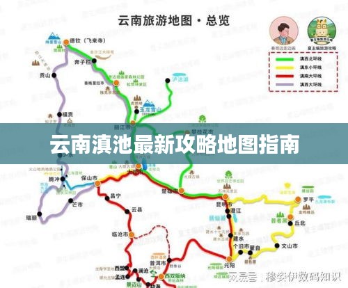 風度翩翩 第3頁