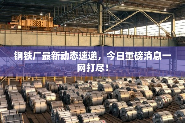 有氣無力 第3頁