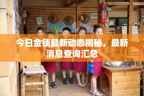 對(duì)答如流 第3頁(yè)