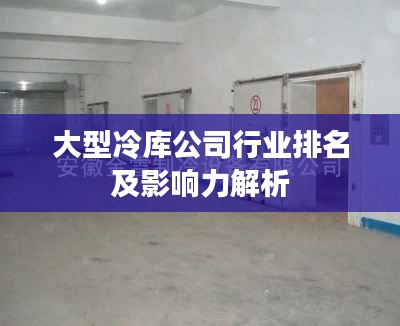 一言九鼎 第3頁