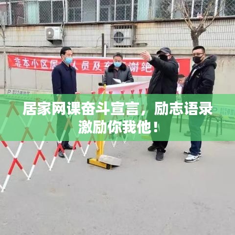 打馬虎眼 第3頁(yè)