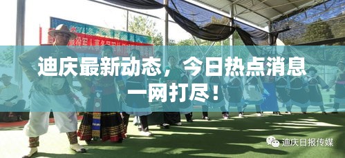 慌慌張張 第3頁