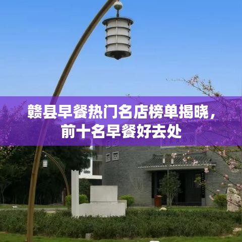 雍榮閑雅 第3頁