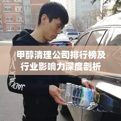 兩袖清風(fēng) 第2頁