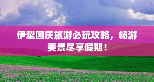 節(jié)衣縮食 第3頁(yè)