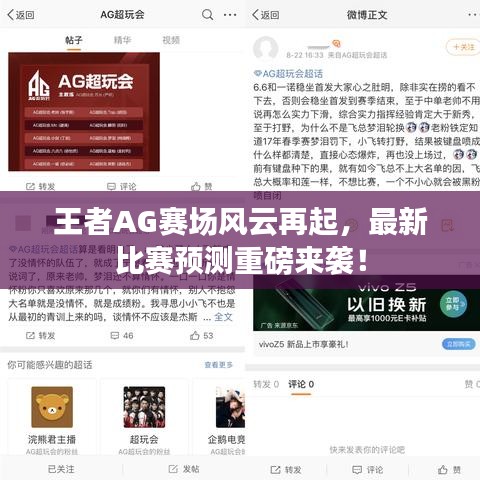 一往無(wú)前 第3頁(yè)