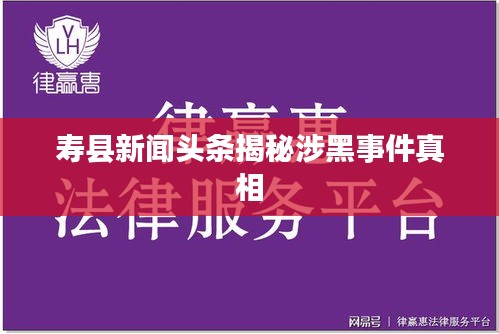 還淳返樸 第3頁