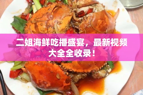 精雕細刻 第3頁