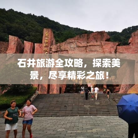 飛龍在天 第3頁