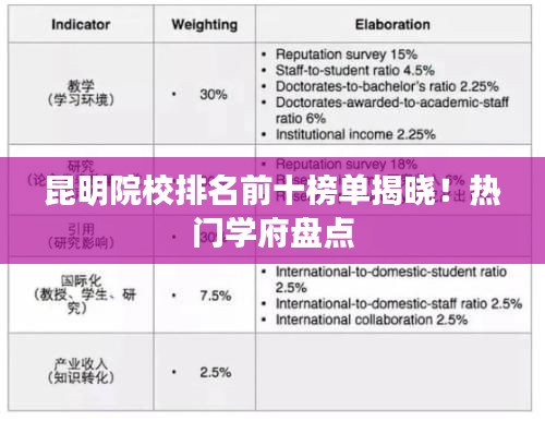 善始善終 第2頁