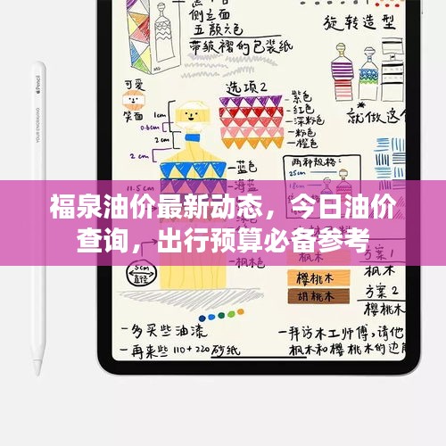 五角六張 第3頁(yè)