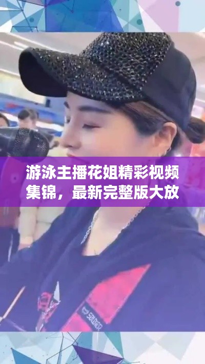 韋編三絕 第3頁