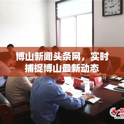 廢寢忘食 第3頁