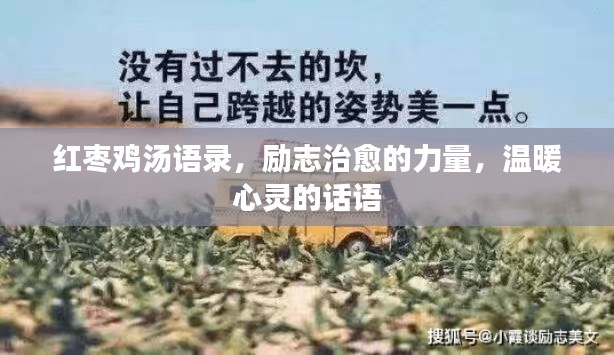 斷織勸學 第3頁