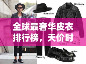 拋磚引玉 第3頁