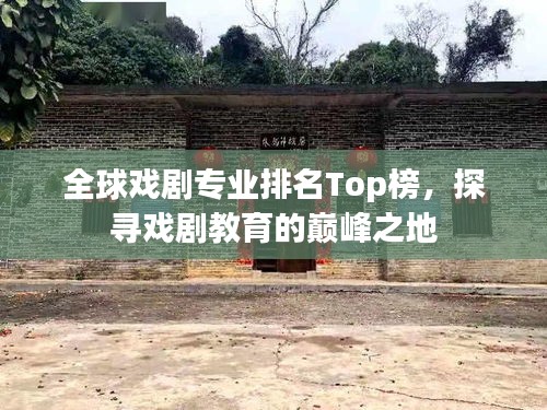 盡心竭力 第3頁