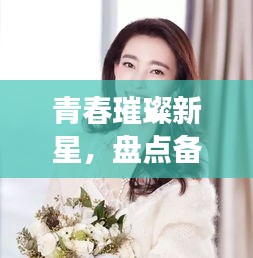 射飛逐走 第3頁(yè)