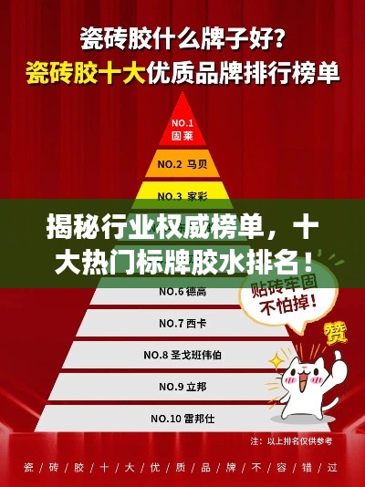 紆尊降貴 第3頁(yè)