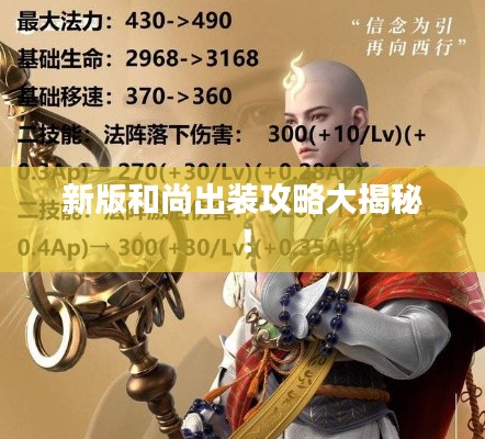 雅人清致 第3頁