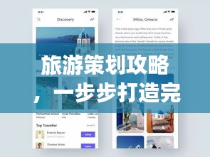 花容月貌 第3頁