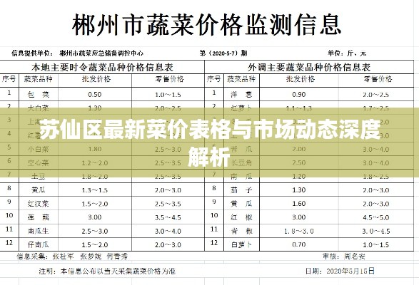 插翅難飛 第3頁(yè)