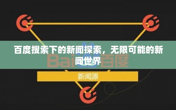 頂天立地 第3頁(yè)