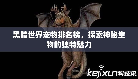 心不在焉 第3頁