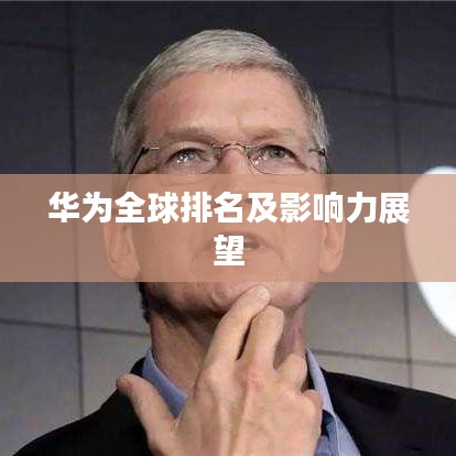 張冠李戴 第3頁