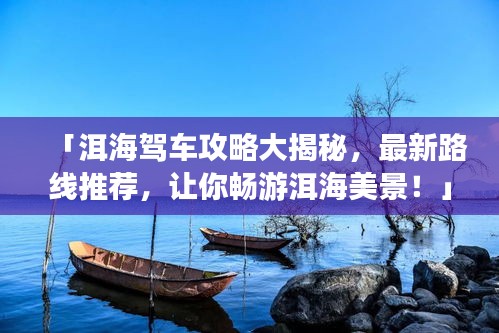 氣宇軒昂 第2頁