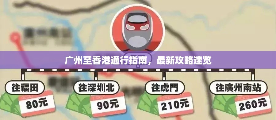 榮華富貴 第2頁