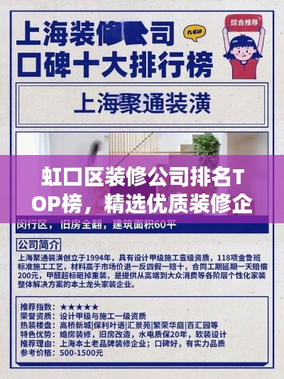 張口掉舌 第3頁(yè)