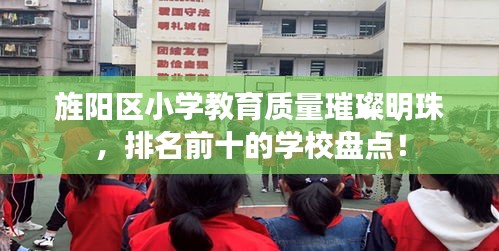 蟻出蚋飛 第3頁(yè)